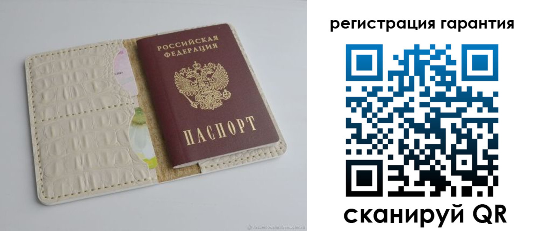 временная регистрация недорого в Качканаре