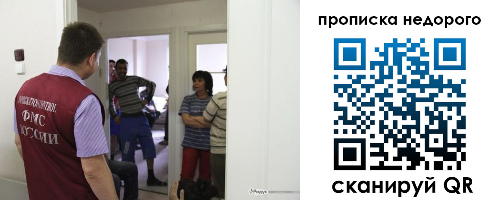 прописка штамп в Качканаре