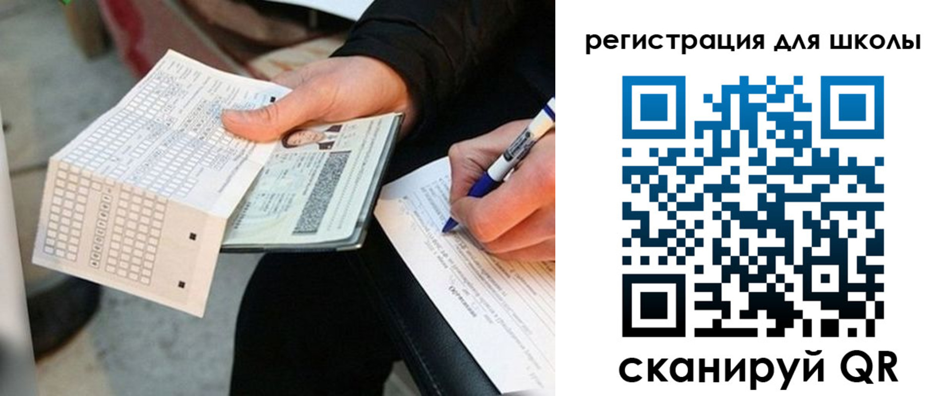 прописка законно в Качканаре