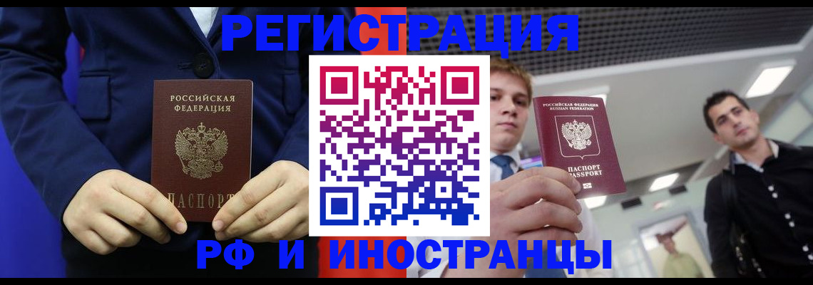 где прописаться в Качканаре