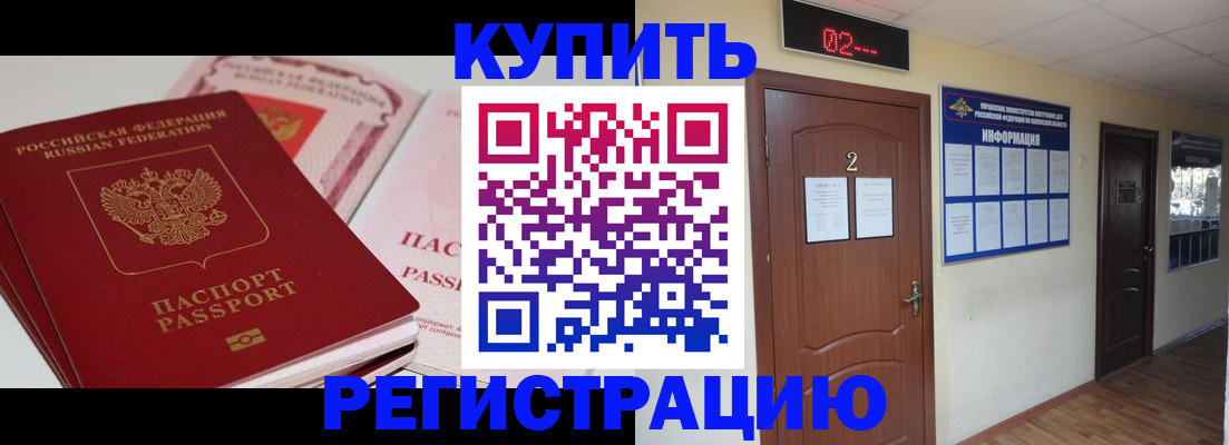 пропишу в квартире в Качканаре