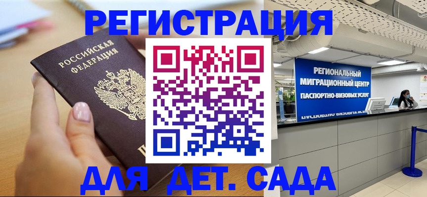 где прописаться в Качканаре