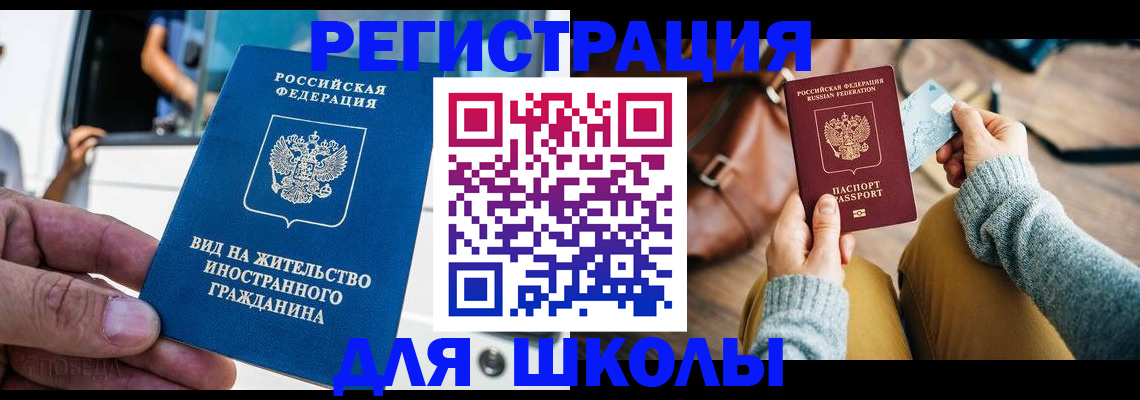 где прописаться в Качканаре