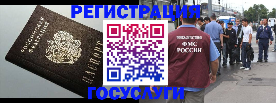 прописка регистрация в Качканаре