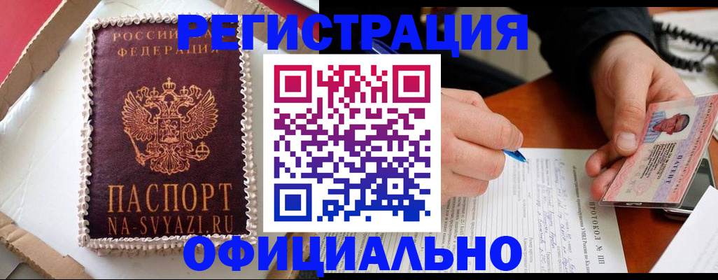 найти адрес прописки в Качканаре